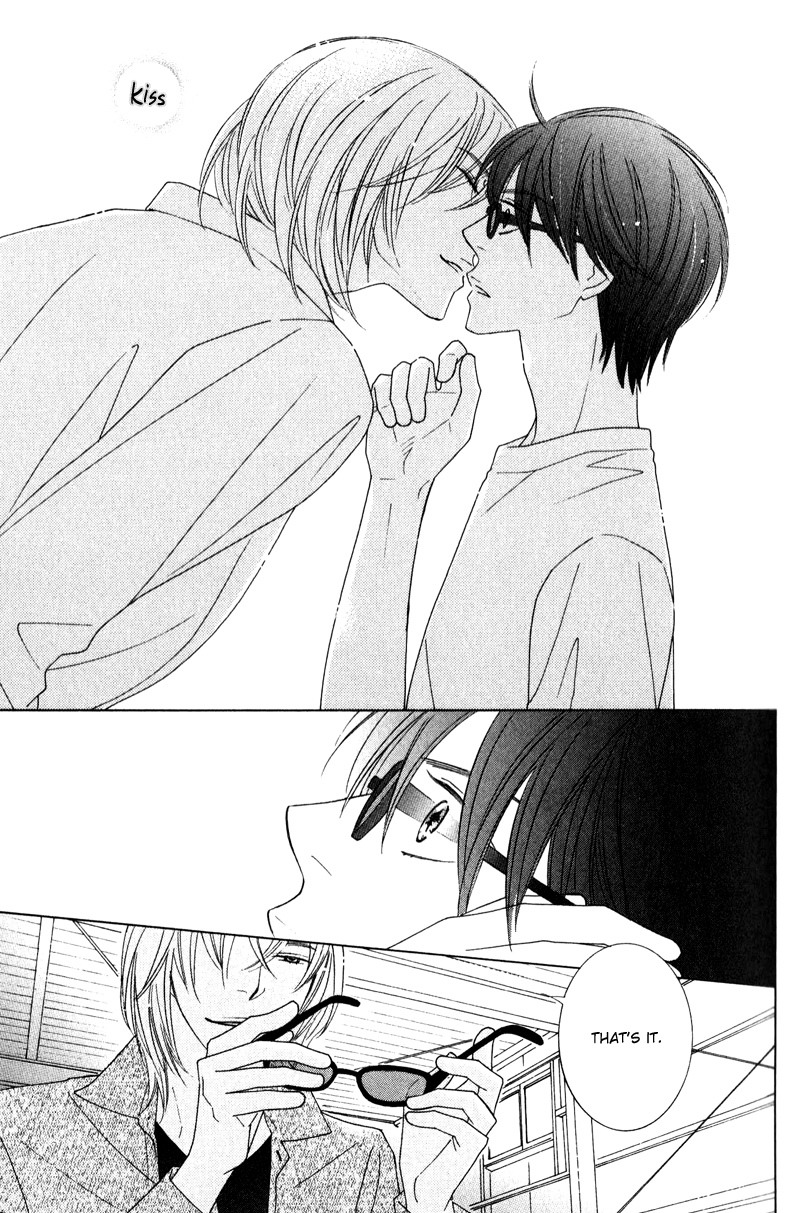 sweep! Vol. 1 Ch. 1 第29页