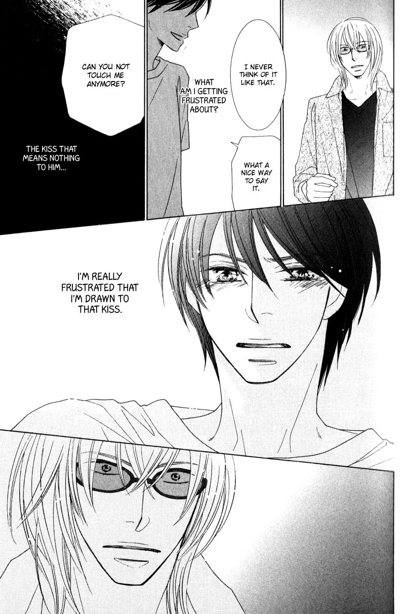 sweep! Vol. 1 Ch. 1 第31页
