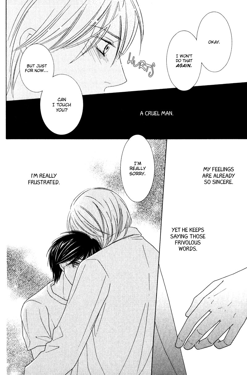 sweep! Vol. 1 Ch. 1 第32页