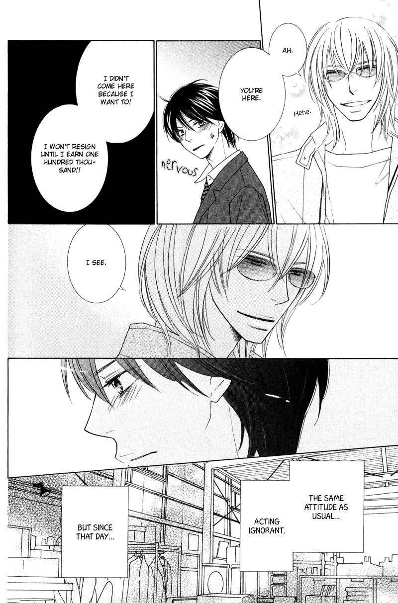 sweep! Vol. 1 Ch. 1 第34页