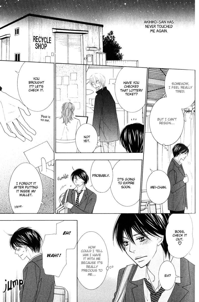 sweep! Vol. 1 Ch. 1 第35页