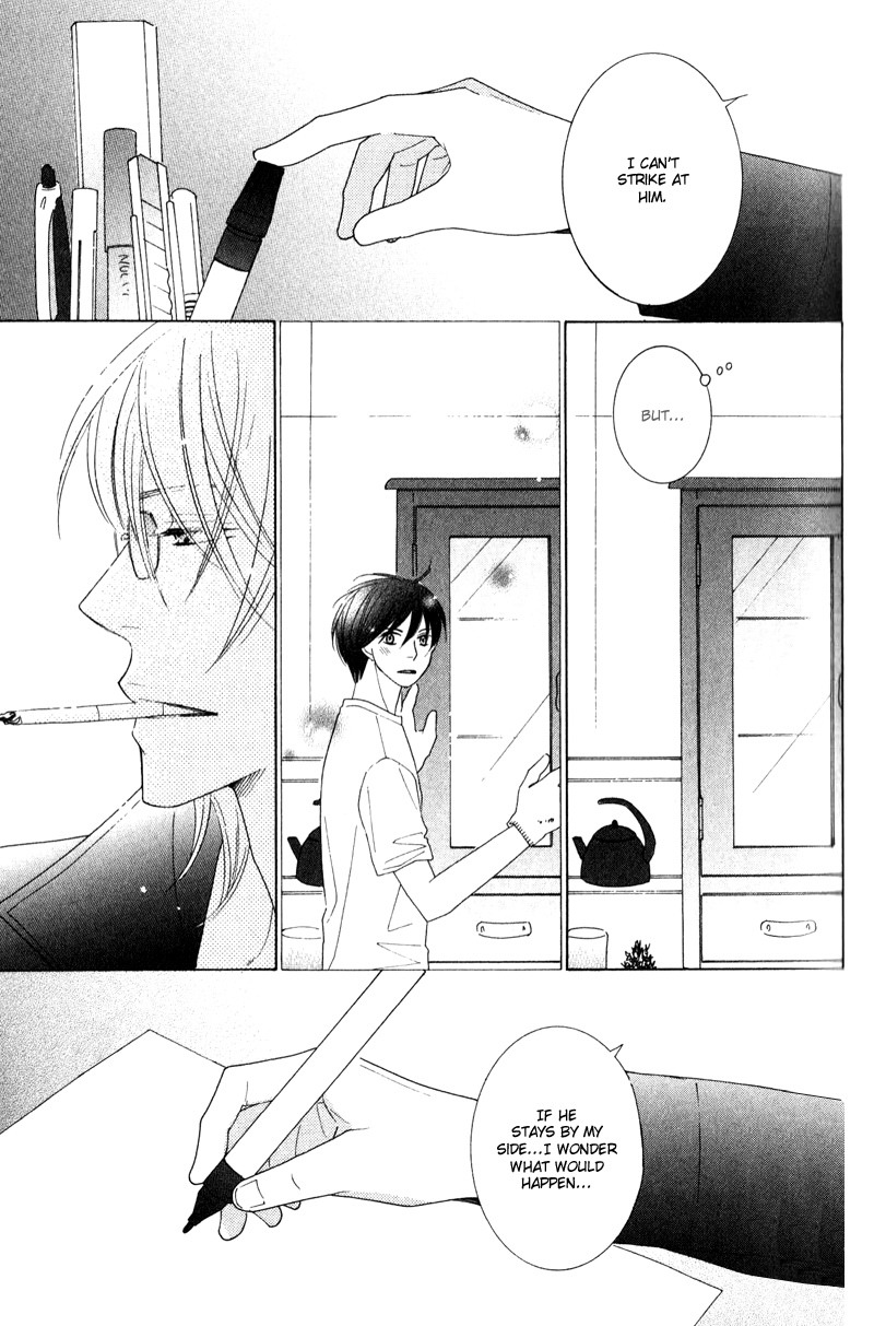 sweep! Vol. 1 Ch. 1 第39页