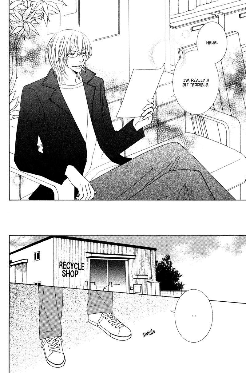 sweep! Vol. 1 Ch. 1 第40页