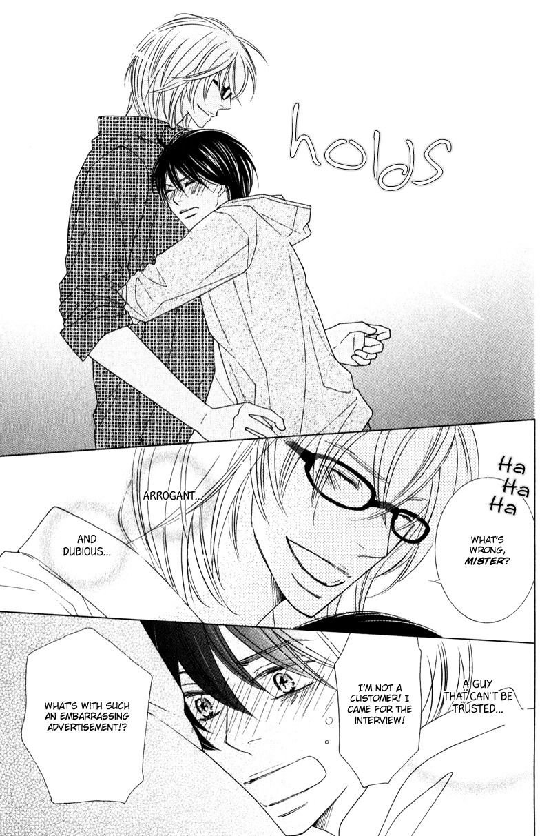 sweep! Vol. 1 Ch. 1 第43页