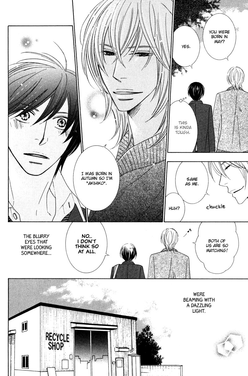 sweep! Vol. 1 Ch. 1 第10页