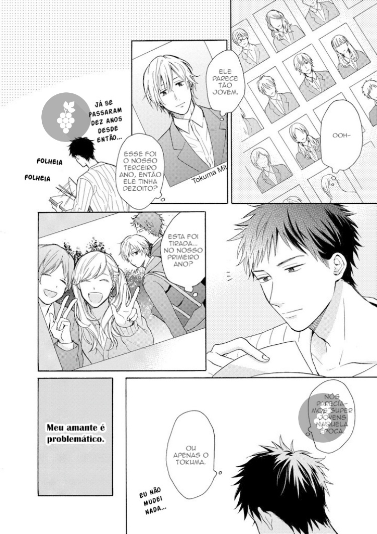 Otona Gokko Fim! 第5页