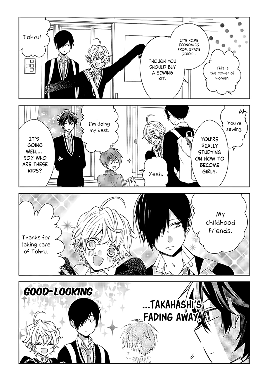 Onee Danshi, Hajimemasu. Step 4 第3页