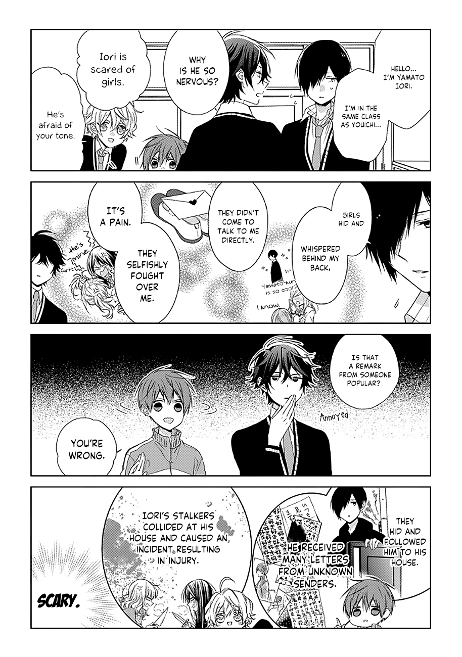 Onee Danshi, Hajimemasu. Step 4 第5页
