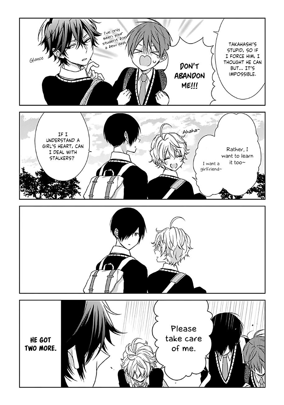 Onee Danshi, Hajimemasu. Step 4 第8页