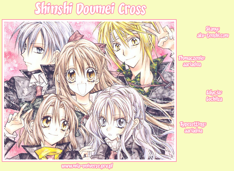 Shinshi Doumei Cross † Vol. 1 Ch. 2 第1页