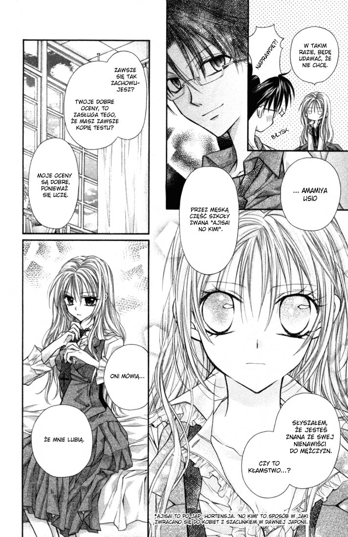 Shinshi Doumei Cross † Vol. 1 Ch. 2 第13页