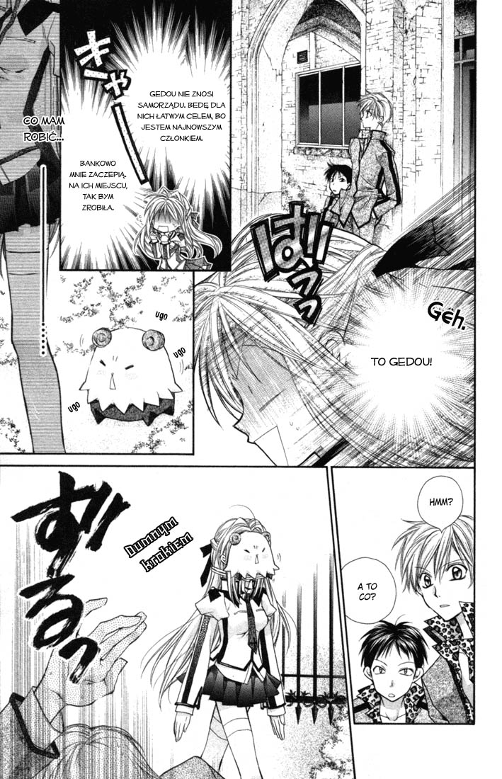Shinshi Doumei Cross † Vol. 1 Ch. 2 第16页