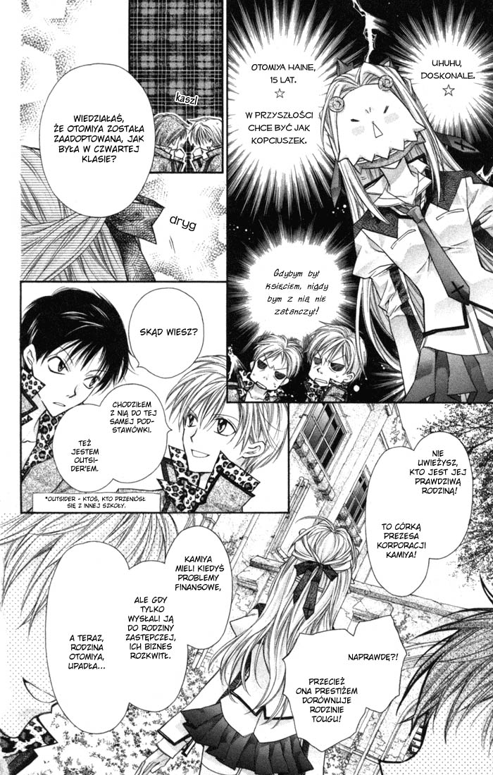 Shinshi Doumei Cross † Vol. 1 Ch. 2 第17页