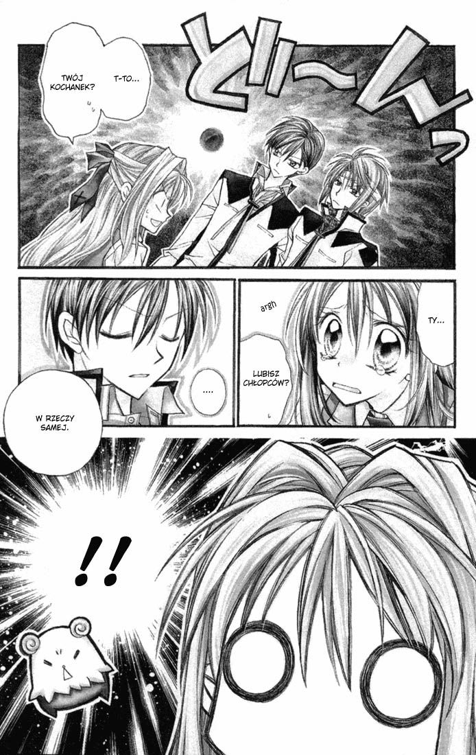 Shinshi Doumei Cross † Vol. 1 Ch. 2 第3页