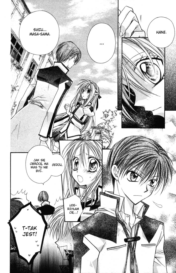 Shinshi Doumei Cross † Vol. 1 Ch. 2 第21页
