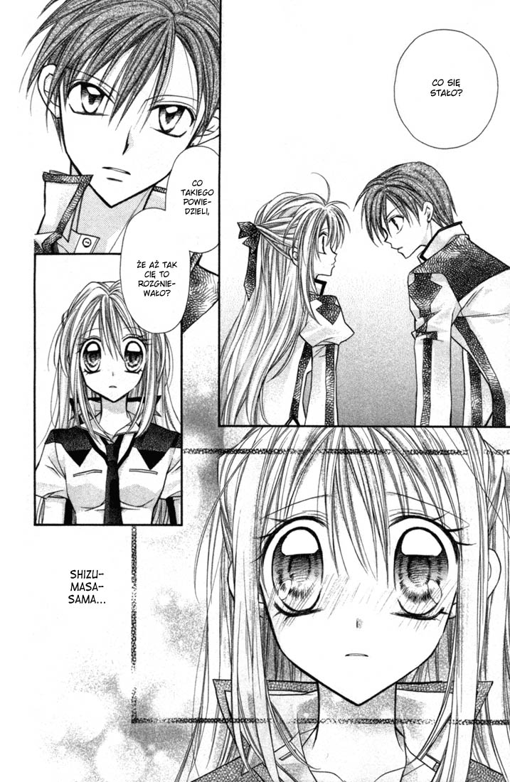 Shinshi Doumei Cross † Vol. 1 Ch. 2 第25页