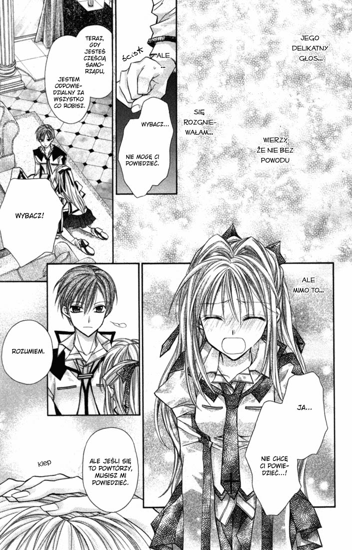 Shinshi Doumei Cross † Vol. 1 Ch. 2 第26页
