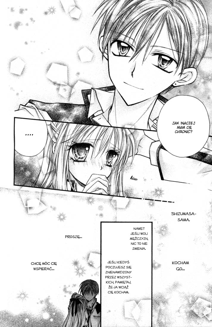 Shinshi Doumei Cross † Vol. 1 Ch. 2 第27页