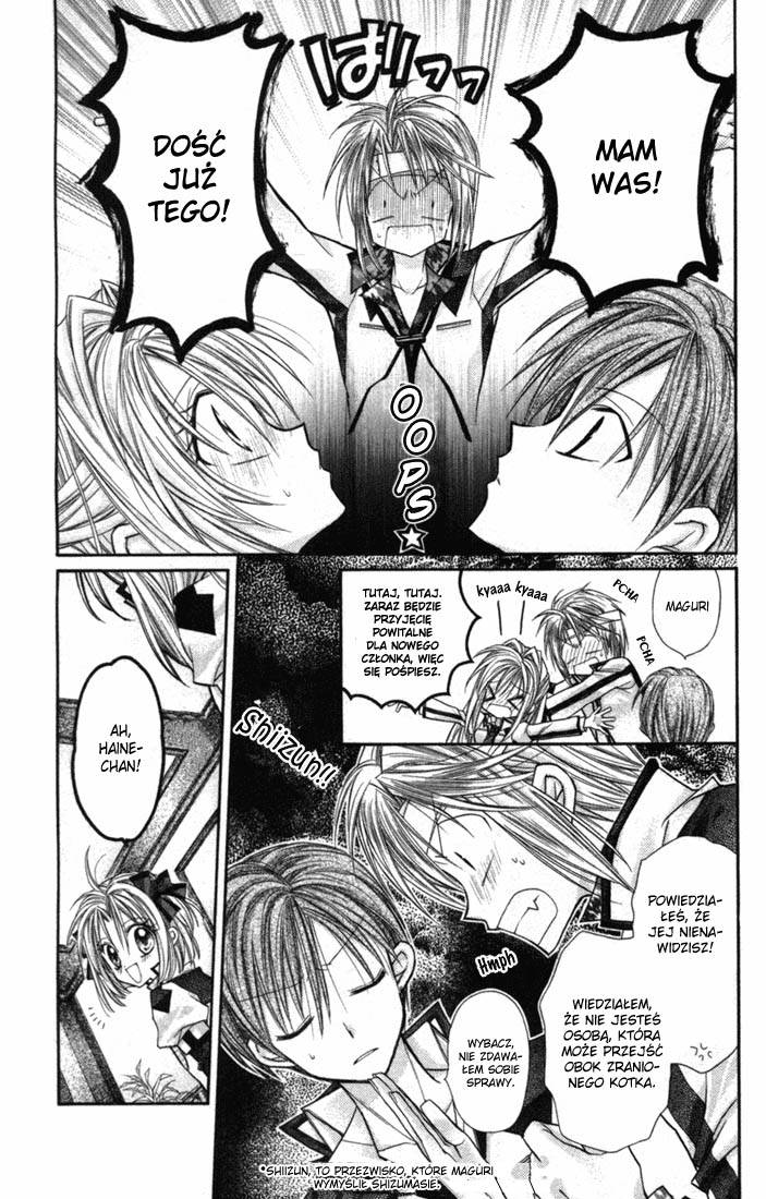 Shinshi Doumei Cross † Vol. 1 Ch. 2 第28页