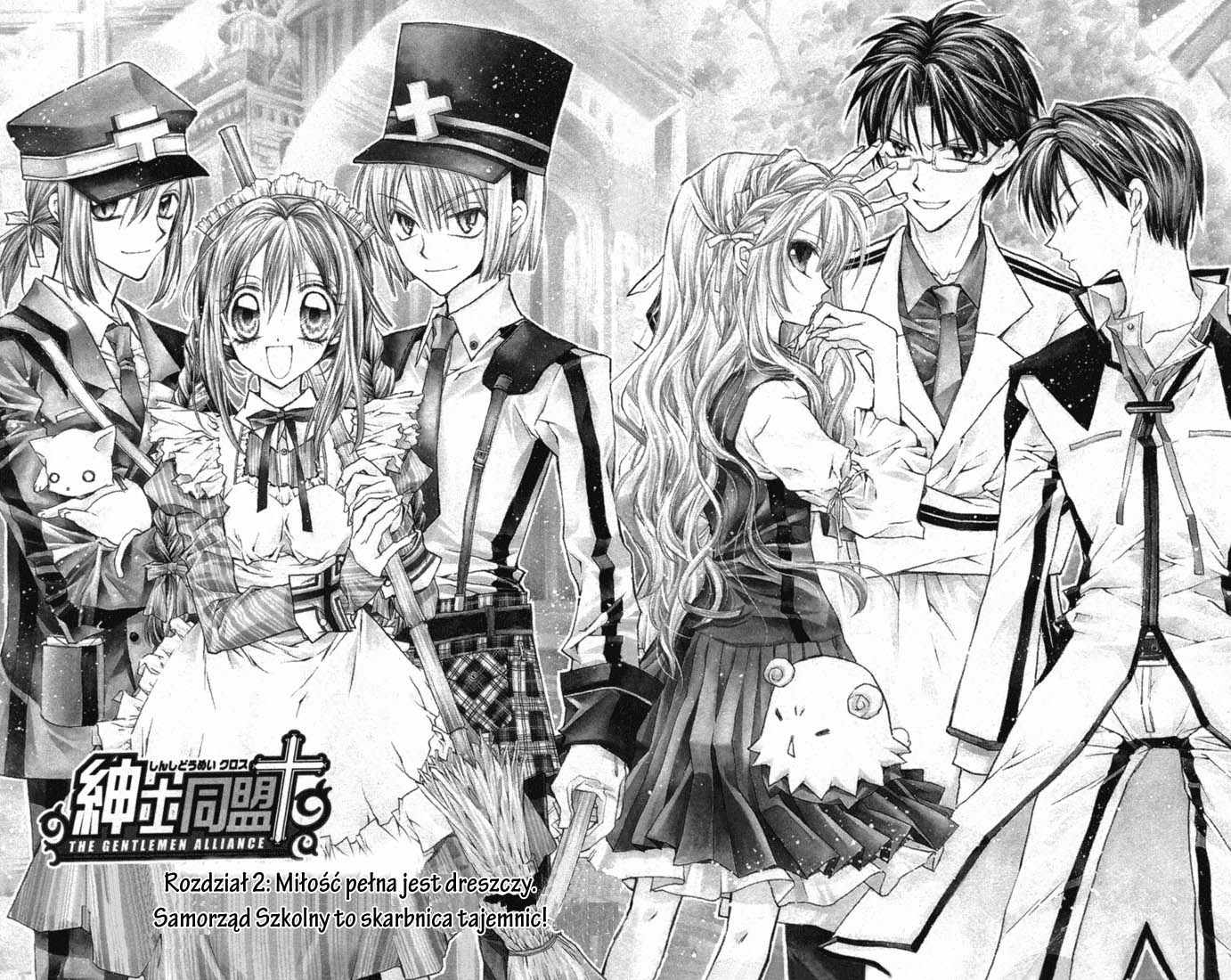Shinshi Doumei Cross † Vol. 1 Ch. 2 第4页