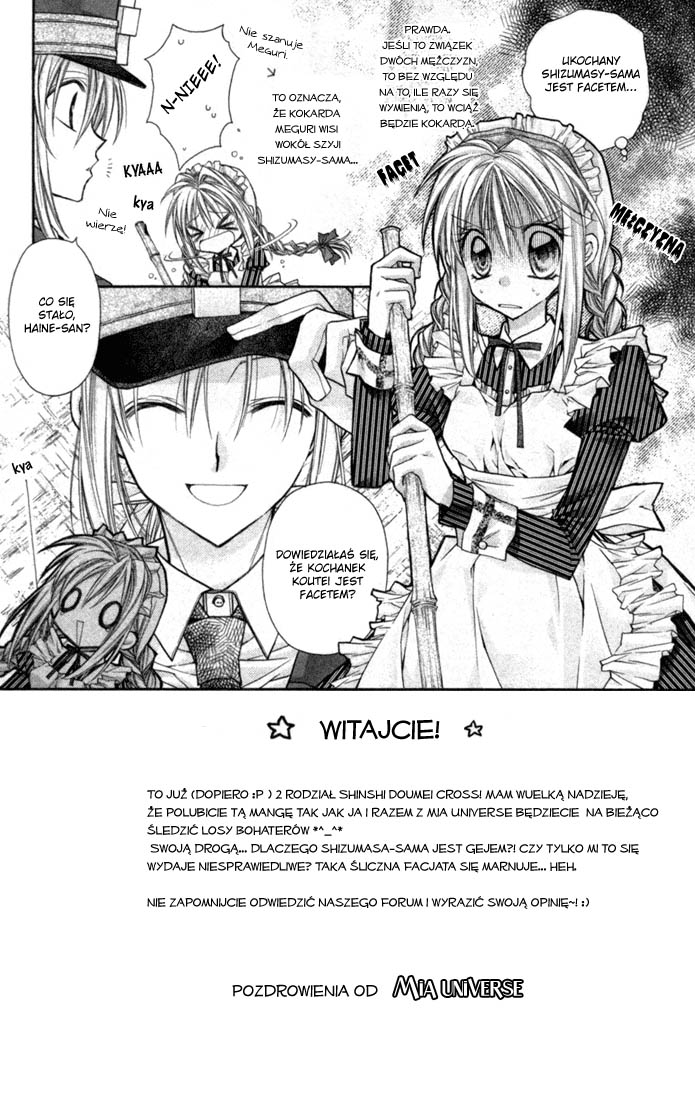 Shinshi Doumei Cross † Vol. 1 Ch. 2 第6页