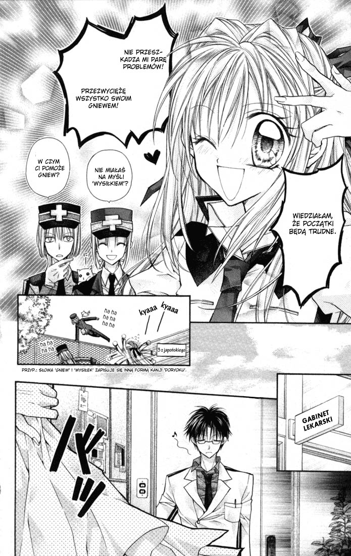 Shinshi Doumei Cross † Vol. 1 Ch. 2 第9页