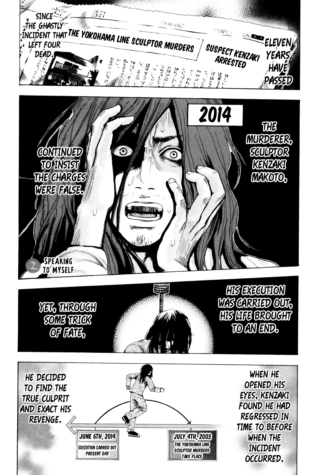 Yokohamasen Doppelganger Speaking to Myself 第1页