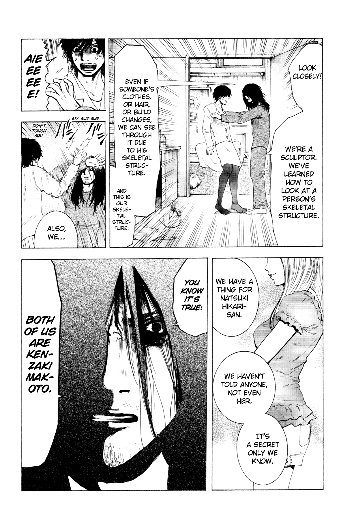 Yokohamasen Doppelganger Speaking to Myself 第5页