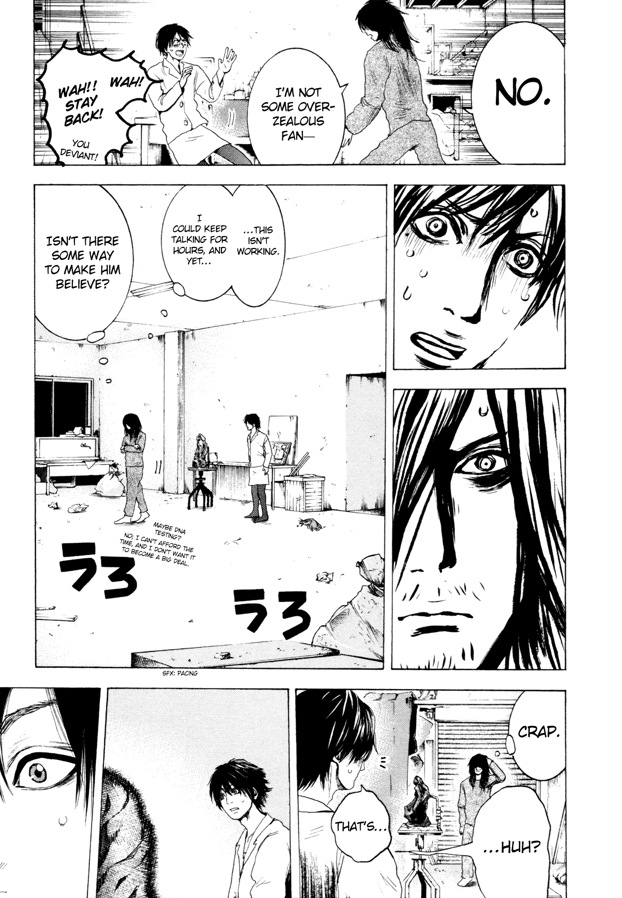 Yokohamasen Doppelganger Speaking to Myself 第7页