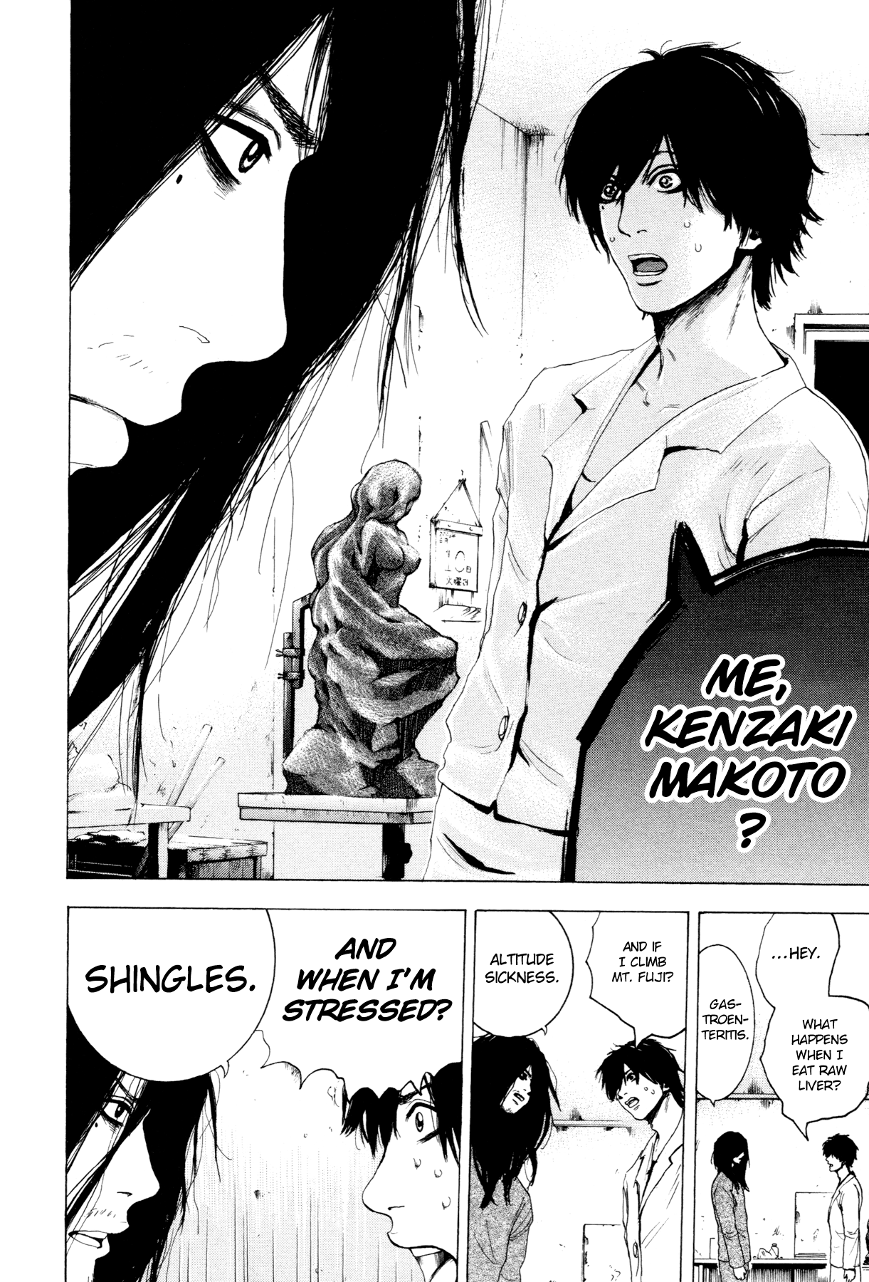Yokohamasen Doppelganger Speaking to Myself 第10页