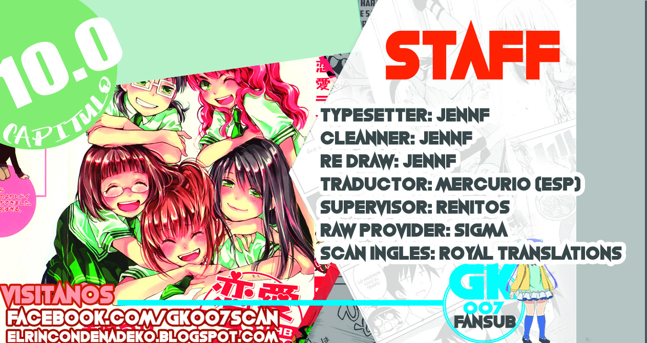 Love Lab Vol. 10 Ch. 0 第1页