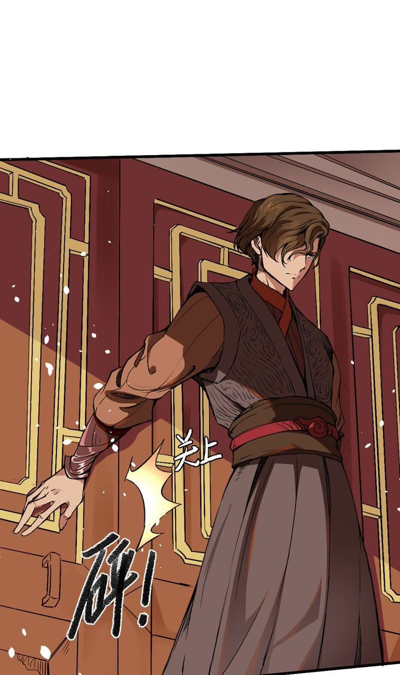 Tang Yin in Another Realm II: The Rise of Feng Nation Ch. 3 第2页