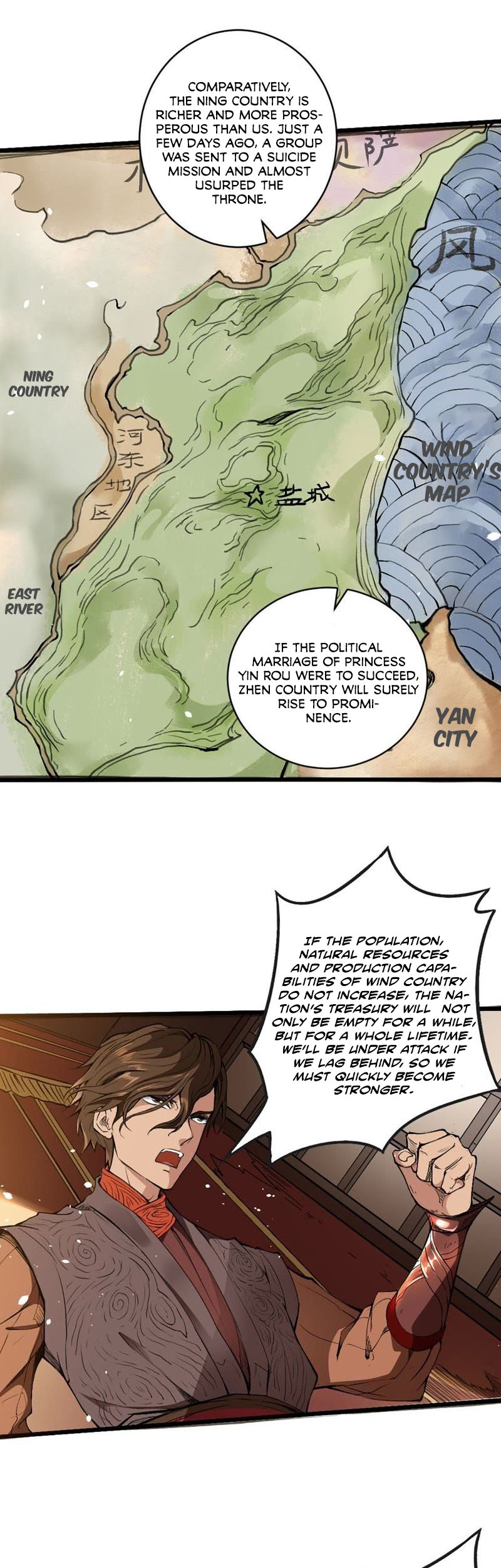 Tang Yin in Another Realm II: The Rise of Feng Nation Ch. 3 第12页