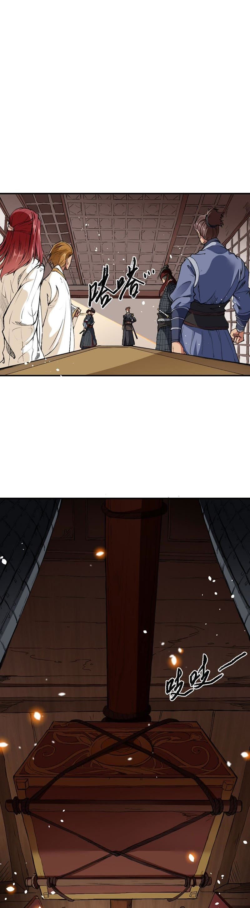 Tang Yin in Another Realm II: The Rise of Feng Nation Ch. 3 第8页