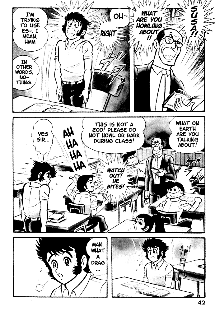Susano-o Vol. 1 Ch. 2 第12页