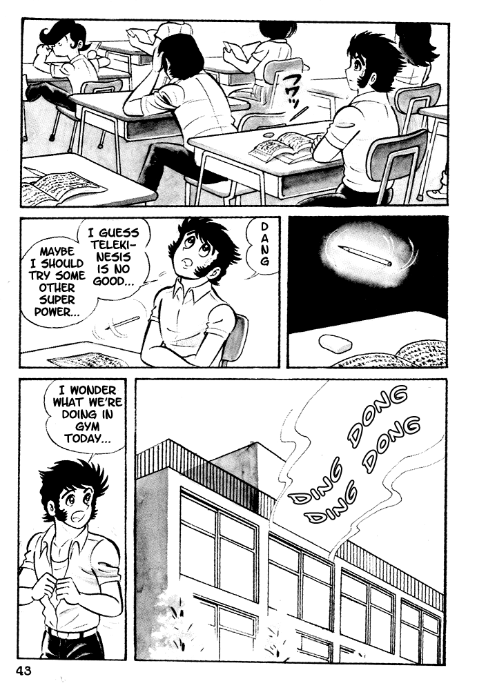 Susano-o Vol. 1 Ch. 2 第13页