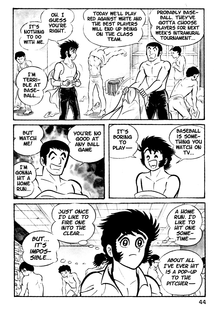 Susano-o Vol. 1 Ch. 2 第14页