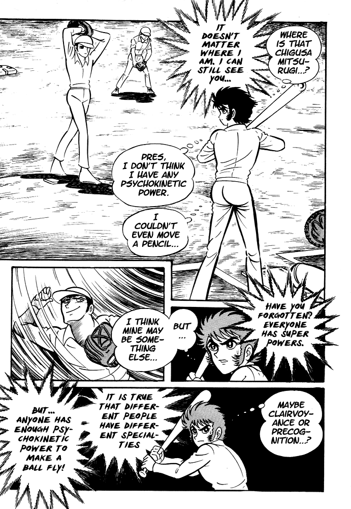 Susano-o Vol. 1 Ch. 2 第17页