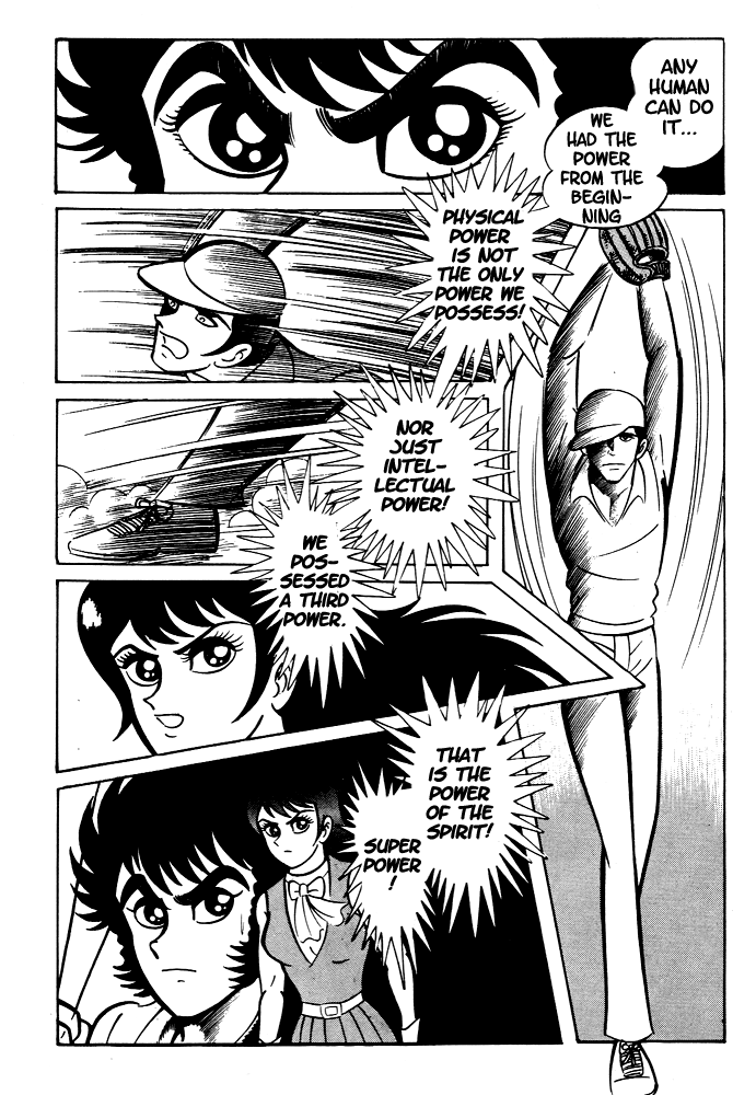 Susano-o Vol. 1 Ch. 2 第20页