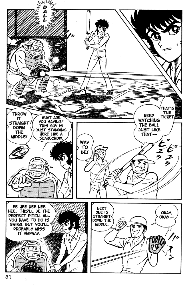 Susano-o Vol. 1 Ch. 2 第21页