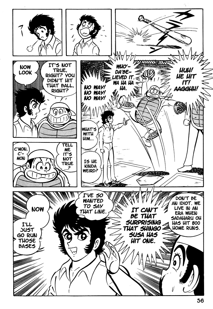 Susano-o Vol. 1 Ch. 2 第25页