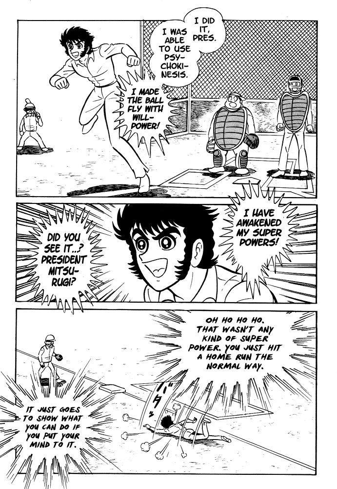 Susano-o Vol. 1 Ch. 2 第26页