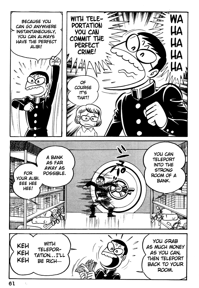 Susano-o Vol. 1 Ch. 2 第30页