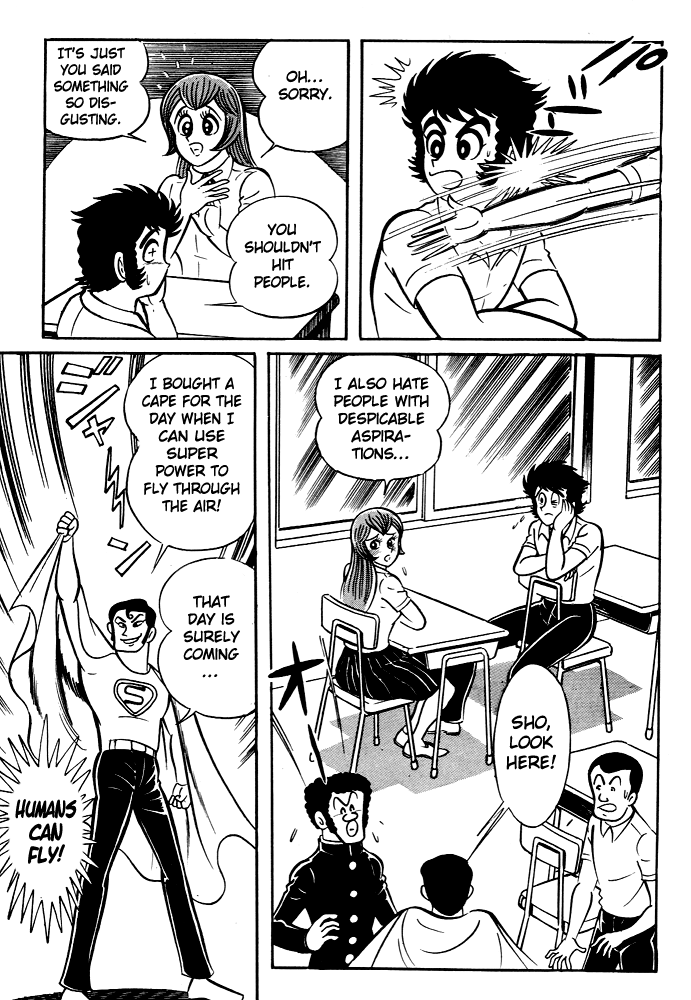 Susano-o Vol. 1 Ch. 2 第32页
