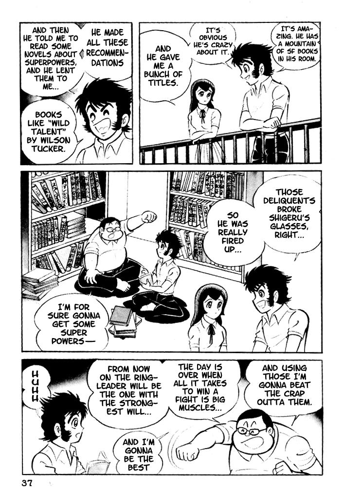 Susano-o Vol. 1 Ch. 2 第7页