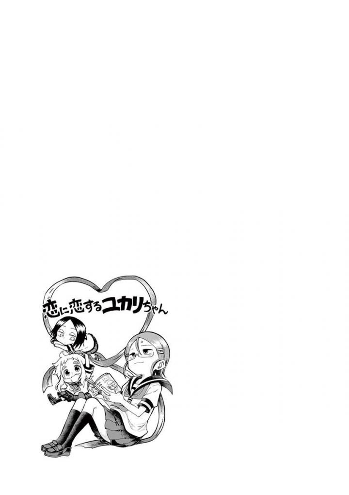 Koi ni Koisuru Yukari-chan Historias de amor 第16页