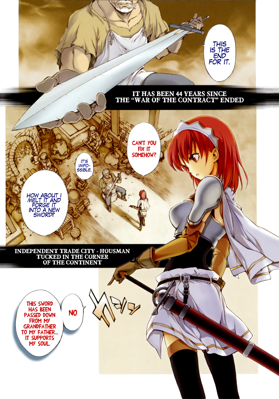 Seiken no Blacksmith Prologue 第3页