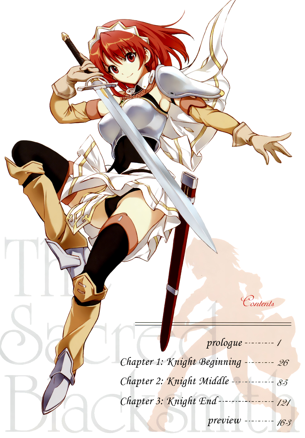 Seiken no Blacksmith Prologue 第5页