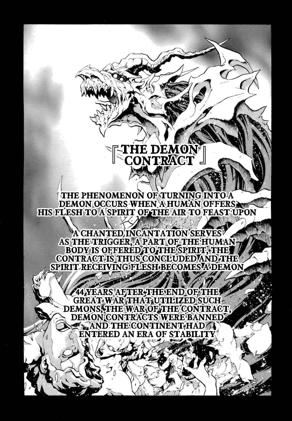 Seiken no Blacksmith Prologue 第6页