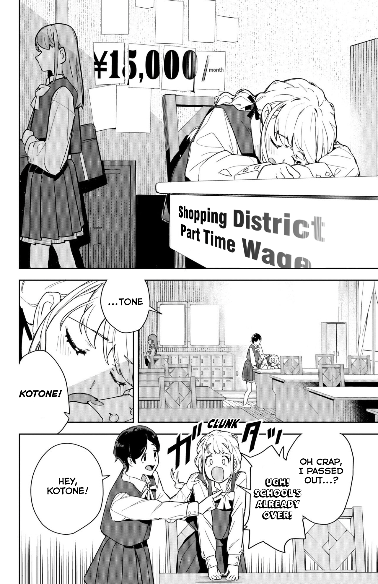 Gakuen Idolm@ster Gold Rush A Step Closer to the Dream!! 第22页